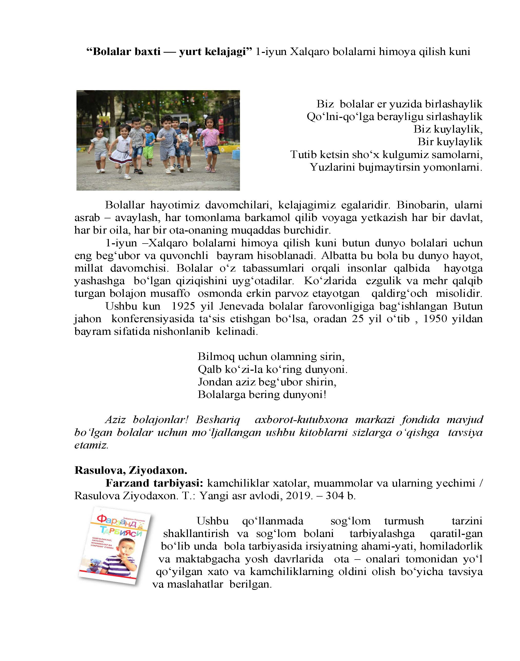 https://beshariqadmin.ferlib.uz/files/bibliographies/images/file-1780370775104-93942524.jpg