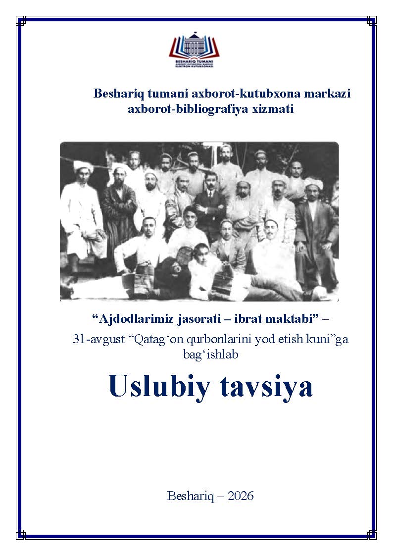https://beshariqadmin.ferlib.uz/files/bibliographies/images/file-1788513658030-158035287.jpg